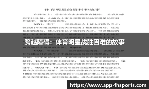 fh凤凰体育