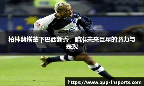 凤凰体育官网