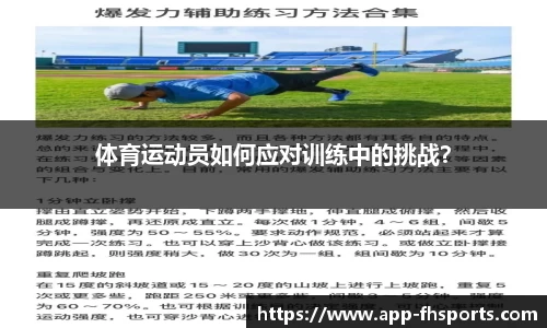 凤凰体育app