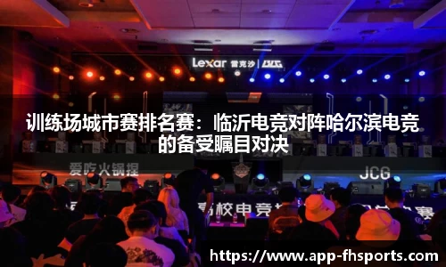 凤凰体育app