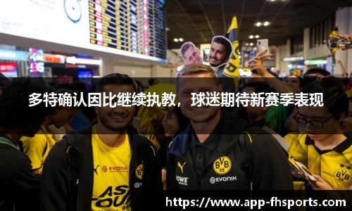 fh凤凰体育