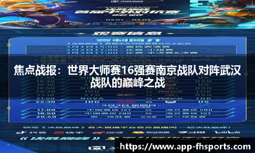 凤凰体育app