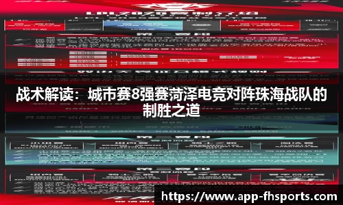 fh凤凰体育