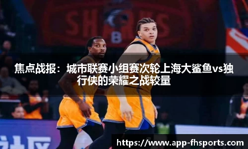 fh凤凰体育