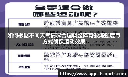 凤凰体育app