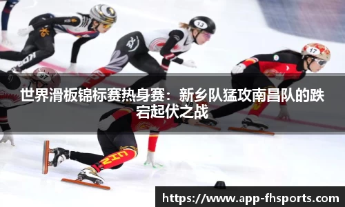 凤凰体育app