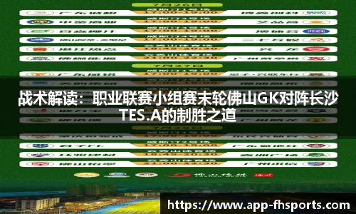 fh凤凰体育