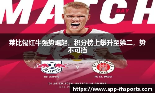 fh凤凰体育
