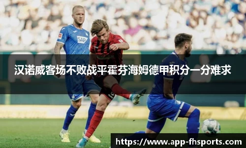fh凤凰体育