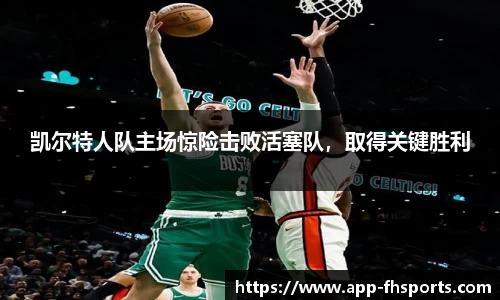 凤凰体育官网