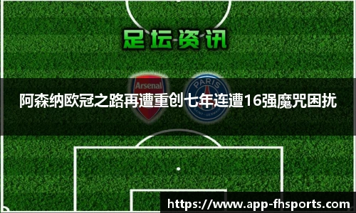 凤凰体育官网