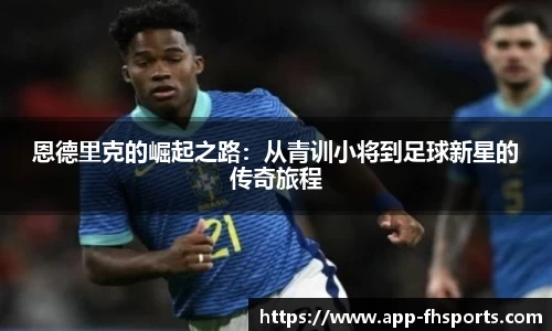 凤凰体育官网